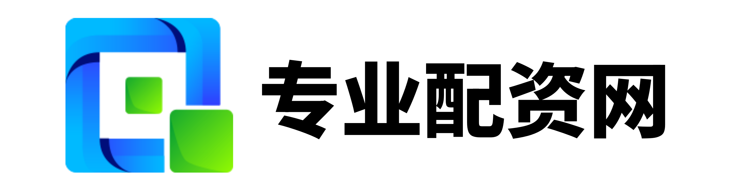 鼎泽配资